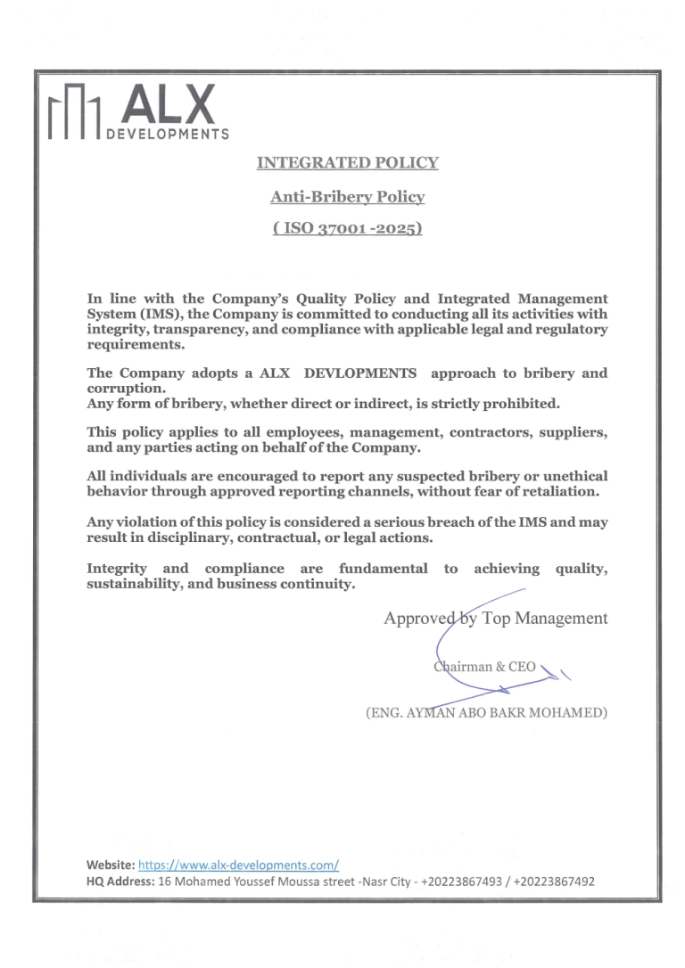 INTEGRATED POLICY